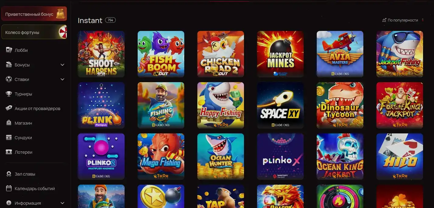 Bc Game casino интерфейс и бонусы 2026